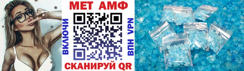 Купить Верхний Тагил АМФЕТАМИН 97%