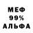 Amphetamine 97% Konstantin Seregin