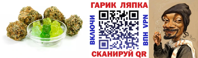 Купить закладки  Верхний Тагил  Cannafood марихуана 