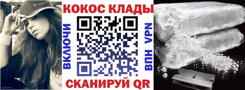 Кокаин FishScale  Купить где  Верхний Тагил 