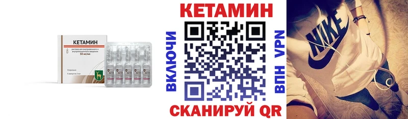 Купить закладки  Верхний Тагил  КЕТАМИН ketamine 