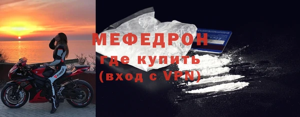 прущий лед Беломорск