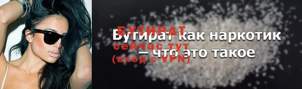 хмурый Белоозёрский