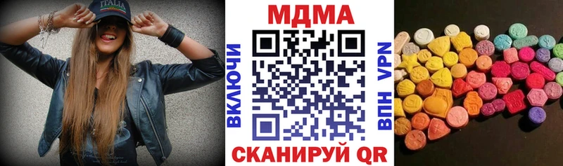 MDMA кристаллы Купить где Верхний Тагил