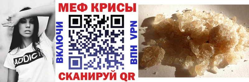 МЕФ кристаллы Верхний Тагил