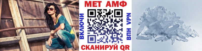 Первитин кристалл  Купить закладки  Верхний Тагил 