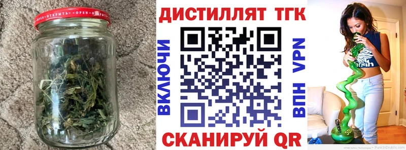 Купить  Верхний Тагил  ТГК Wax 